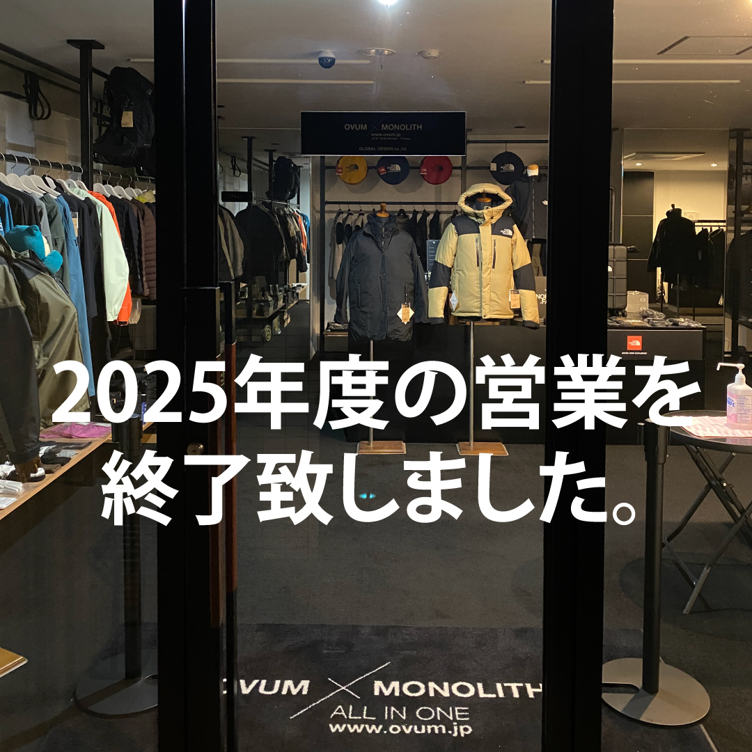 《年末のご挨拶》12/30