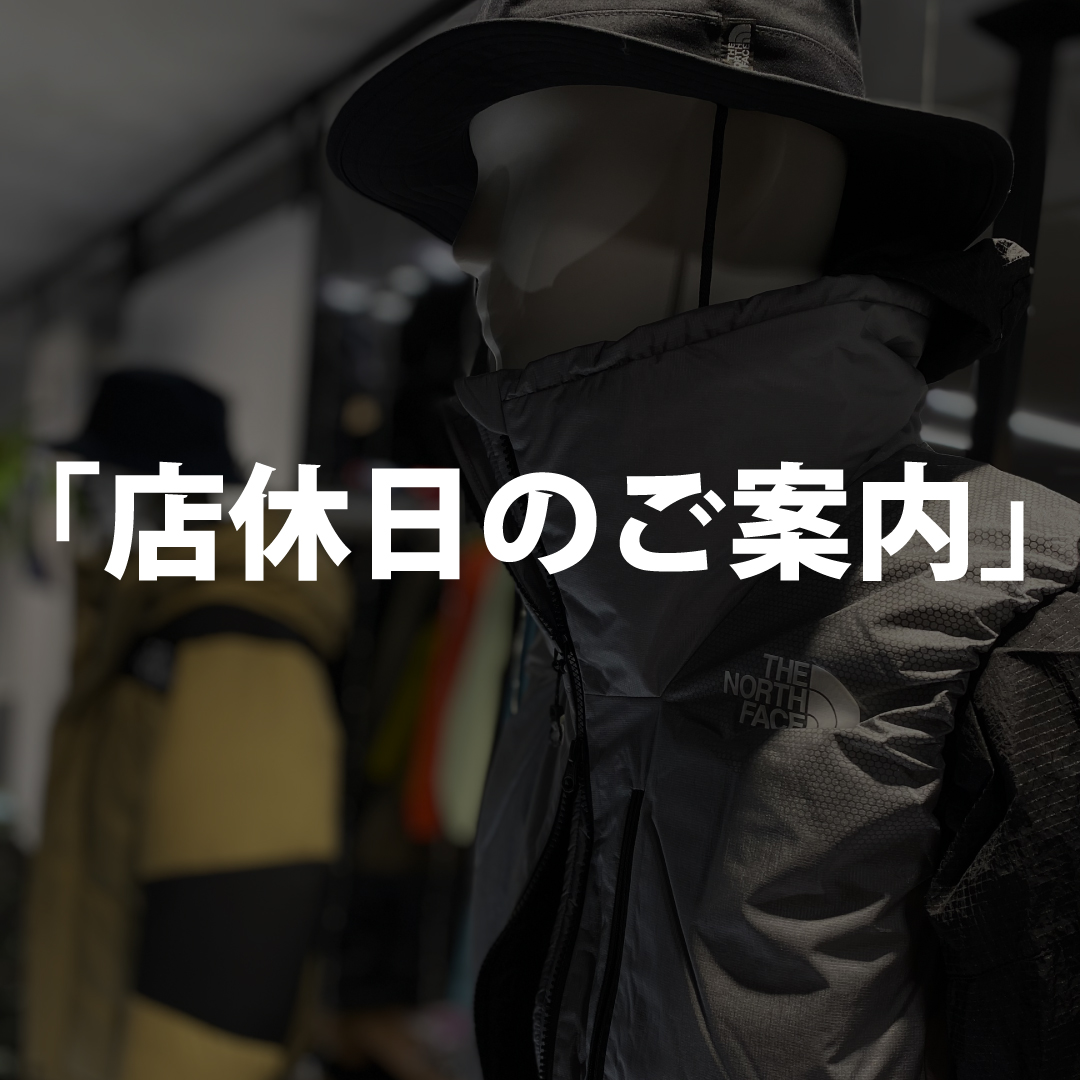 《店休日のご案内》12/8