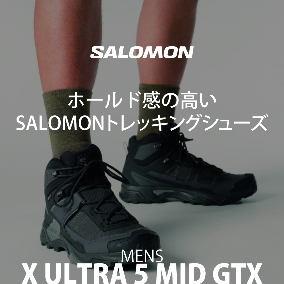 《SALOMON-MENS》入荷情報。3/23